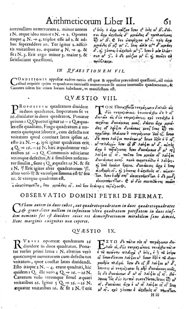 Fermat's Last theorem in commented version of Diophantus' Arithmetica